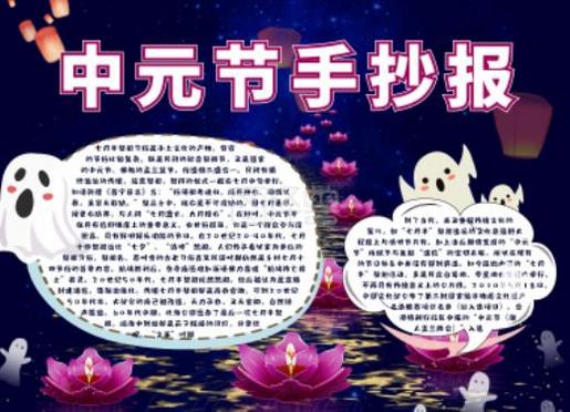 表达心情愤怒的诗句 你还记得我是那么的暖心