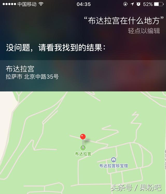 iPhone玩机技巧：玩转Siri，让它真正成为你生活小秘书