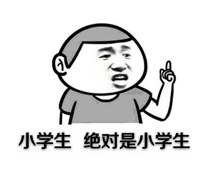打游戏时怼人的话