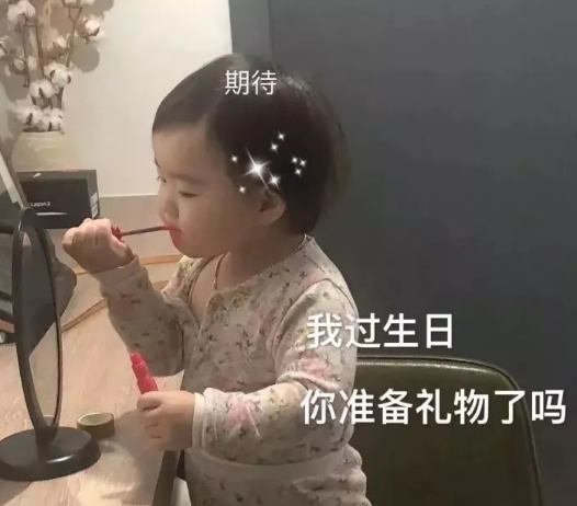 生日快乐的说说 祝别人和自己生日快乐的话