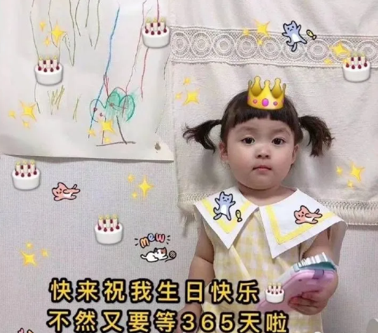 生日快乐的说说 祝别人和自己生日快乐的话