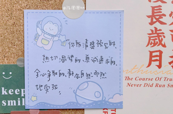 抖音热门句子励志 抖音神句大全励志