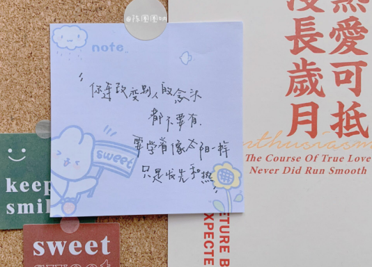 抖音热门句子励志 抖音神句大全励志