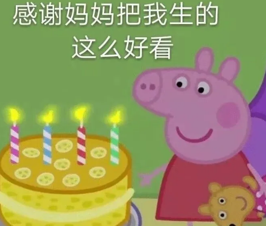 生日快乐祝福语 适合生日时发的朋友圈短句