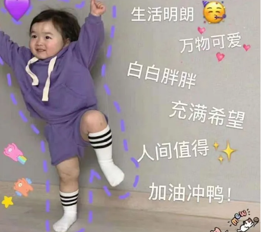 生日快乐祝福语 适合生日时发的朋友圈短句