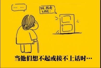 教育名人名言精选 关于教育的文章