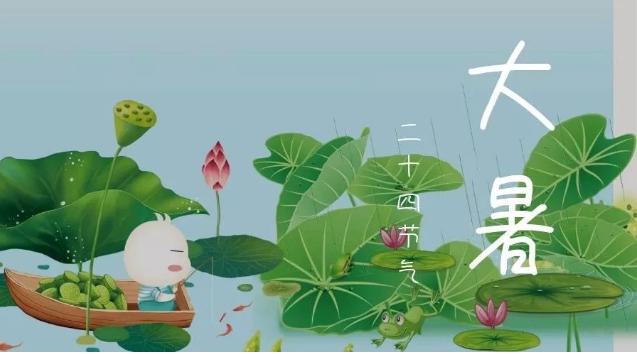 大暑发给客户的问候语 大暑祝福语简短一句话给客户
