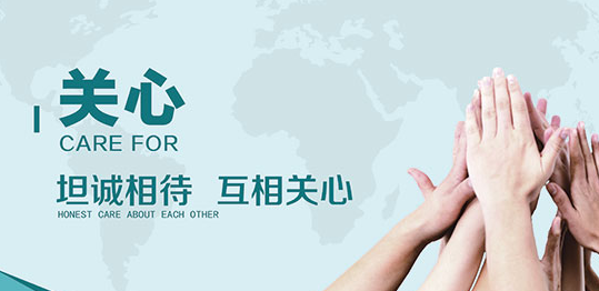 微信每天一句关心的话