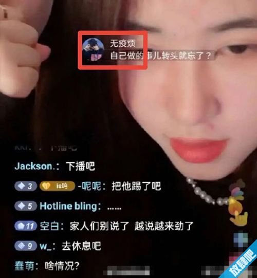 王思聪抖音小号ID叫无疫烦 王思聪的抖音号为什么取名无疫烦