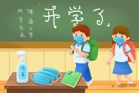 2022新学期开学寄语，新一年精美祝福语集锦