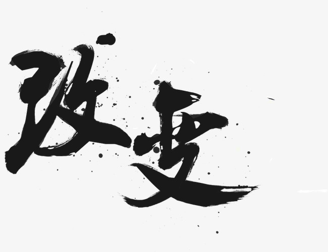 人总是会变的经典句子