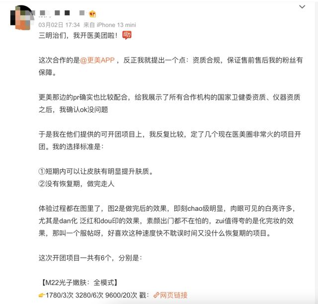 热拉提价格文案励志(抖音文案怎么写吸引人)