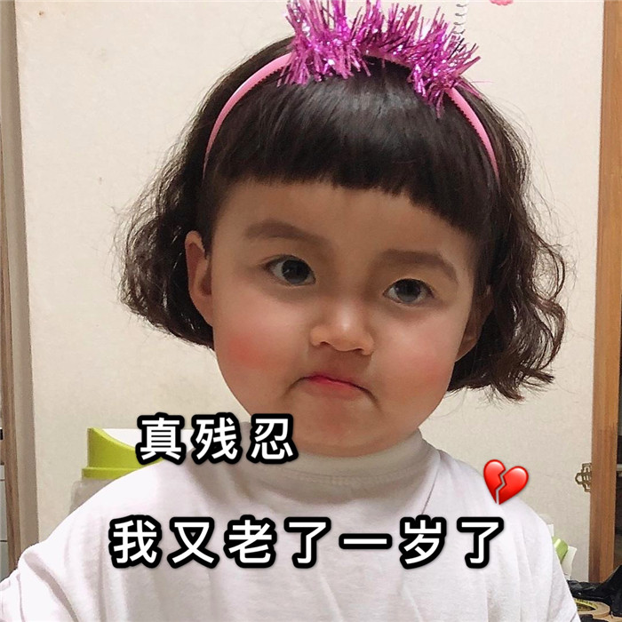 生日发红包的封面文案 生日红包上的简短祝福