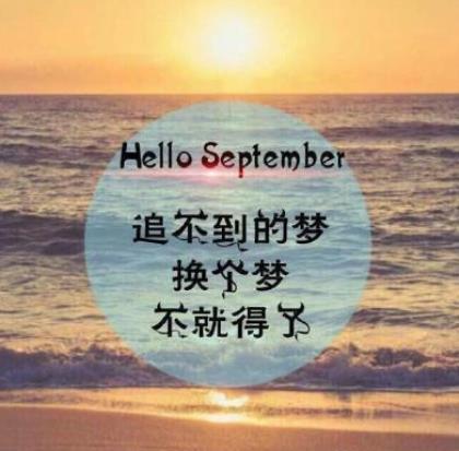 重阳节祝福语老人简短