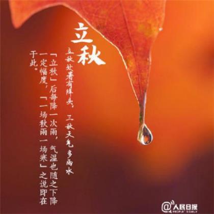 早安语录朋友圈语录 微信发圈晚安语加配图