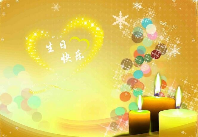 妈妈生日发朋友圈的说说 妈妈生日暖心祝福语