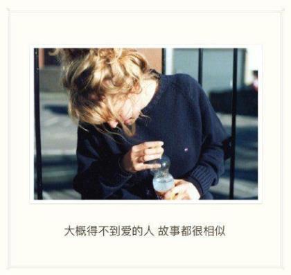 坚持下去的励志句子