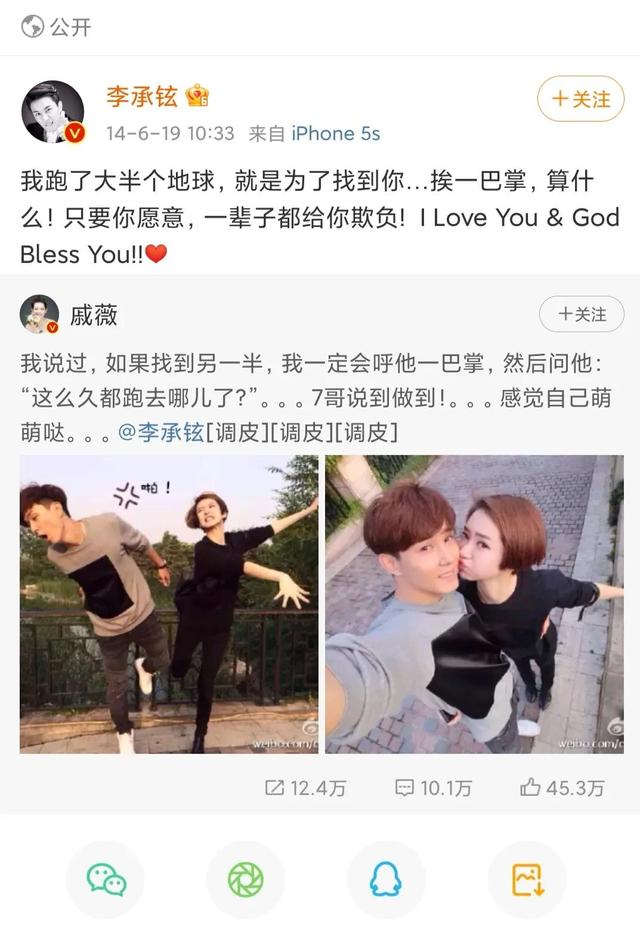 陈妍希前男友文案励志(追星女孩文案陈立农)