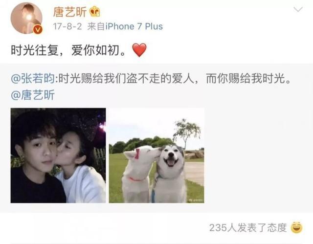 陈妍希前男友文案励志(追星女孩文案陈立农)