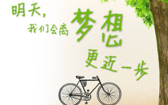 有意境励志句子 青春励志唯美意境句子