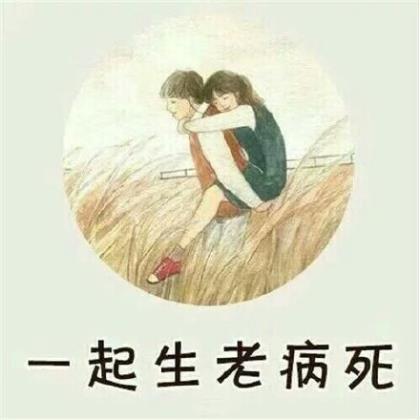 谦虚做人的名言警句
