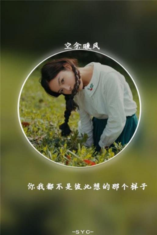平安夜圣诞节的由来故事 关于平安夜的唯美句子