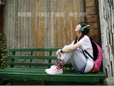 一个人失落的心情说说 一个人失落的说说收集14句