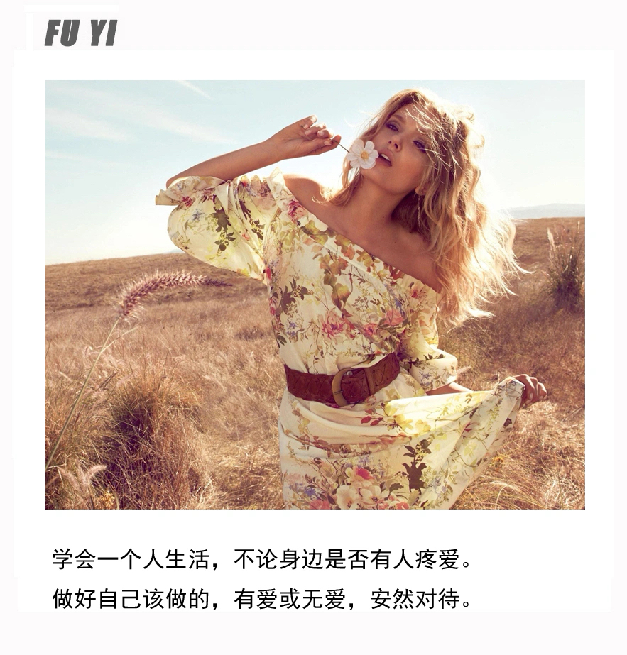 让男人上头的女人，都会这套“吸引流程”