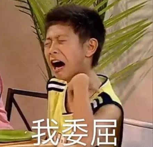 关于2021自己委屈到极致的朋友圈说说