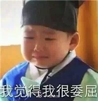 关于2021自己委屈到极致的朋友圈说说