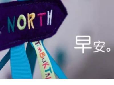 早安励志说说正能量 人生格言励志简短
