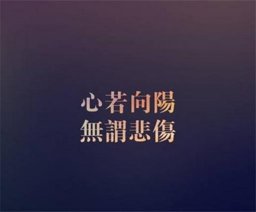 感谢别人的帮助的句子 感谢帮助过我的人的话