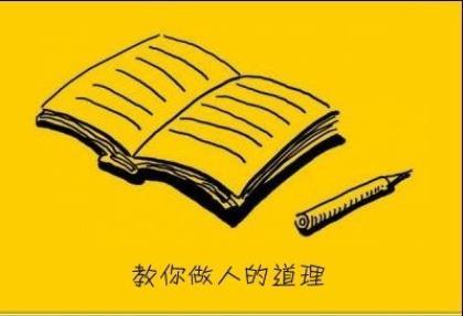 感谢别人的帮助的句子 感谢帮助过我的人的话