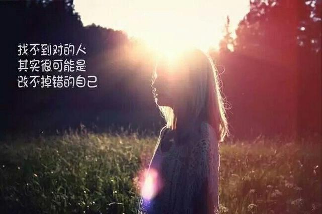适合各种心情的朋友圈图片
