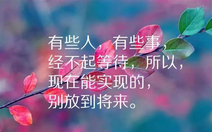 适合各种心情的朋友圈图片