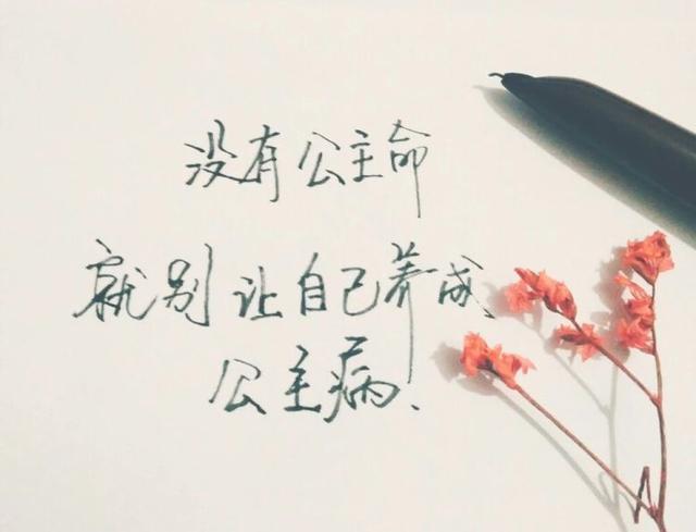 适合各种心情的朋友圈图片