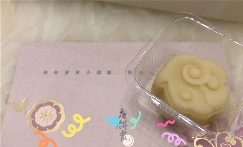 中秋节代表公司对员工的祝福语(精选26条)