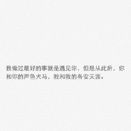 适合发朋友圈的励志句子
