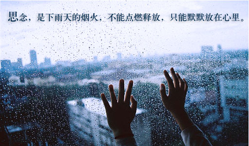 下雨天的图片 适合发朋友圈的短句