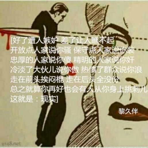 签名语录经典语录 光棍节发的说说带图片
