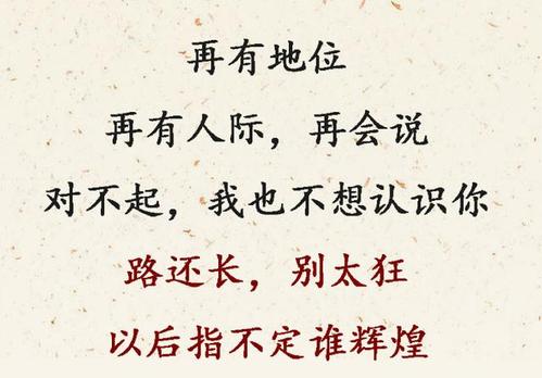 唯美情感句子最值得发朋友圈 唯美的句子发朋友圈