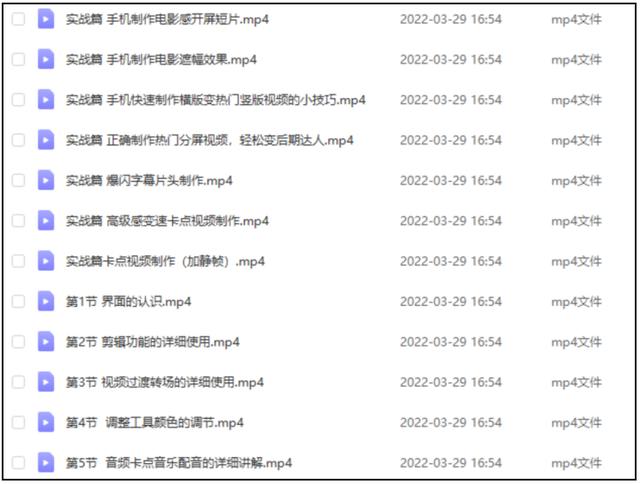 情感文案巨量课堂(巨量课堂是真的假的)