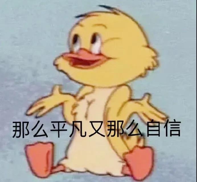 超级沙雕可爱的文案