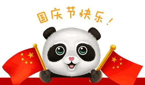 七夕秀恩爱的文案