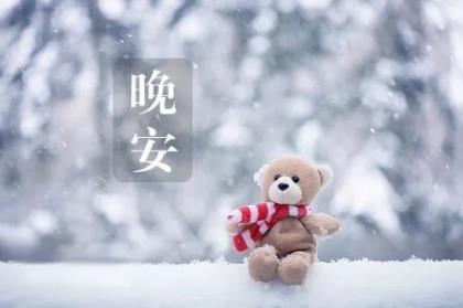2020早安励志语录 酸甜苦辣是营养，成功失败是经验
