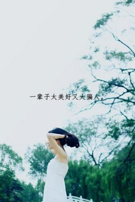 生活无奈的说说心情