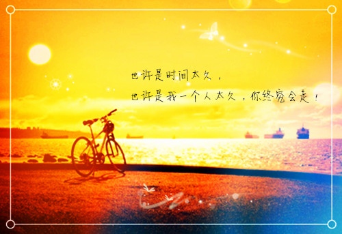 晚安正能量简单一句话微商女性(41句)