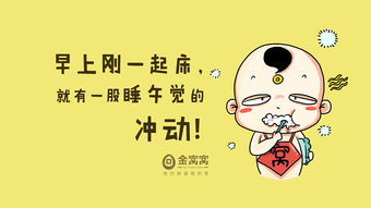 30句诙谐智慧的经典语录