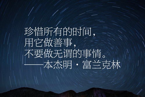 30句诙谐智慧的经典语录
