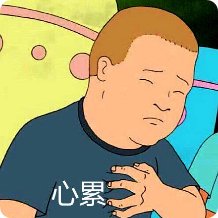 心凉的句子说说心情短语 心累发朋友圈的文案